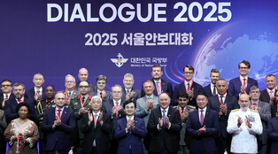 Seoul Defense Dialogue