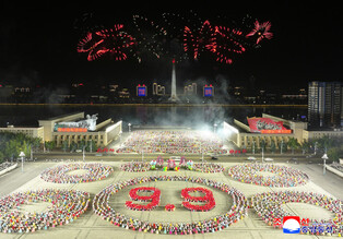 Ahead of N. Korea's national founding day