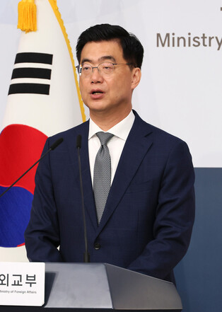 Foreign ministry's spokesperson