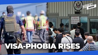 American workers demand more jobs, Korean companies call for  visa arrangement