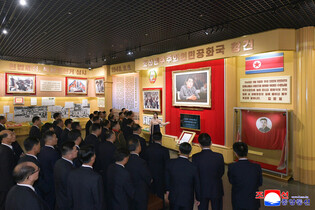 N. Korea marks 77th anniv. of national founding day
