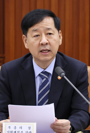 Meeting on economy