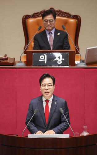 Policy speech at parliament by opposition party's floor leader