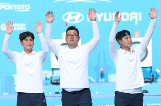 S. Korea wins gold in recurve men's team event at archery worlds
