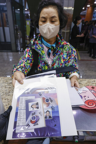 Commemorative stamps for Lee's 100th day in office