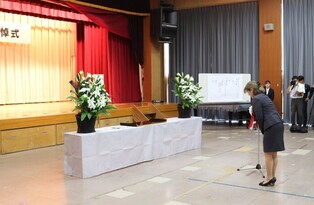 Sado mine memorial event