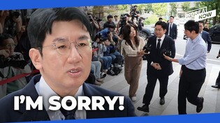 HYBE chairman appears for police probe, issues public apology