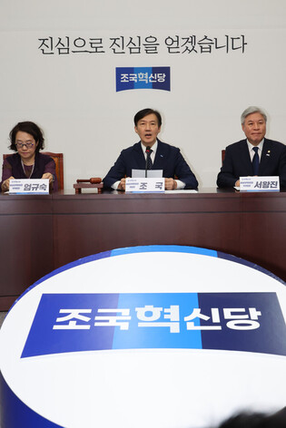Minor party's interim leader