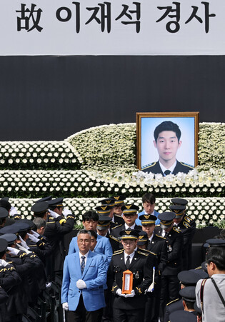 Funeral for late Coast Guard officer