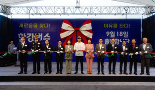 Launch of Han River Bus service