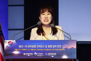 S. Korea-U.S. alliance forum