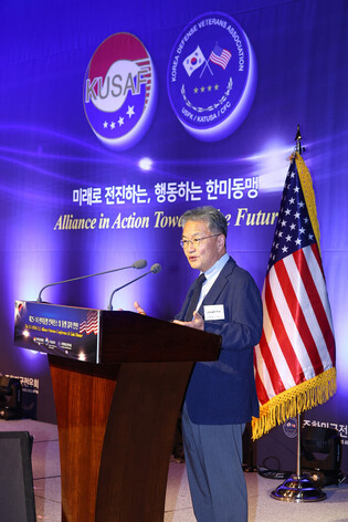 S. Korea-U.S. alliance forum