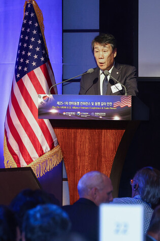 S. Korea-U.S. alliance forum