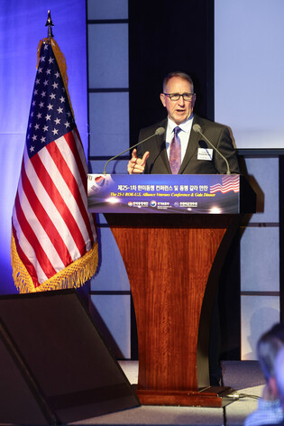 S. Korea-U.S. alliance forum