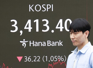 KOSPI plunges