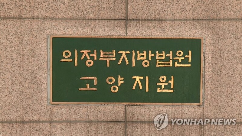 법원 "가상 아이돌 댓글 모욕도 명예훼손…10만원씩 배상하라"