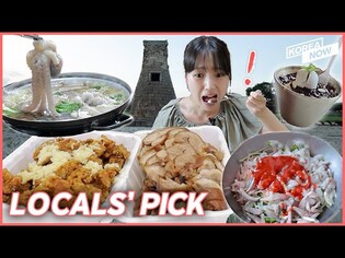 How to eat like a local in Gyeognju! (feat. Legendary restaurants)