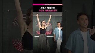 괜히 월드스타가 아님 🔥  #프로텍터 #밀라요보비치 #부산국제영화제