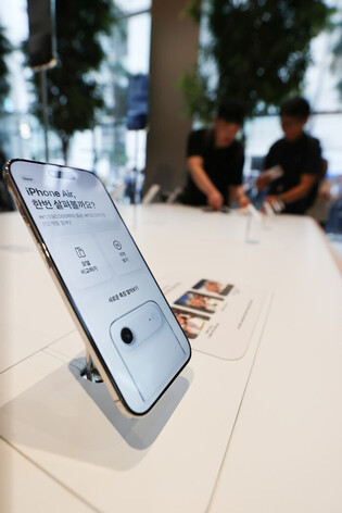 iPhone 17 goes on sale