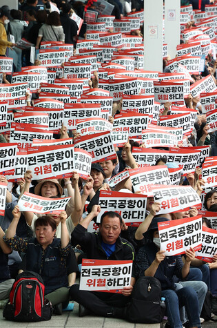 Unionized airport workers launch strike