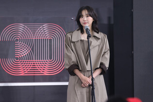 S. Korean actress Kim Da-min at BIFF