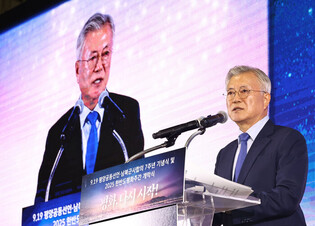 Anniv. of 2018 inter-Korean declaration in Pyongyang