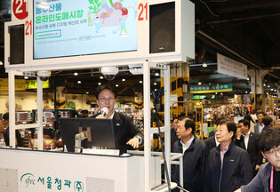 Prime minister visits wholesale market