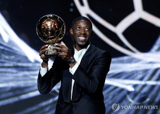 PSG 뎀벨레, 유럽 최고의 별로 우뚝…2025 발롱도르 수상(종합)
