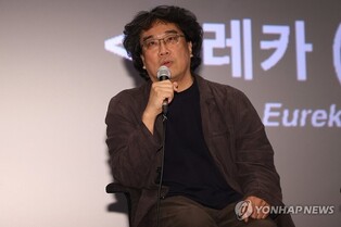 봉준호 "25년 전 영화 '유레카'에 압도돼…차기작은 애니메이션"