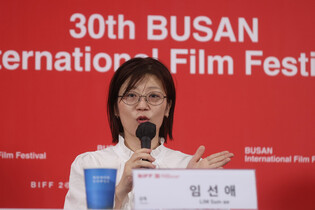 S. Korean director Lim Sun-ae in BIFF
