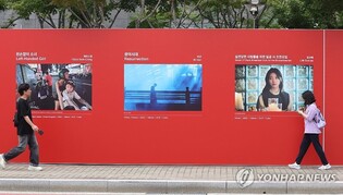 BIFF 아시아프로젝트마켓 폐막…수상작 11편 선정