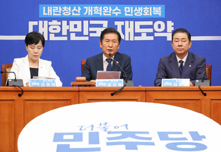 Ruling party's leader