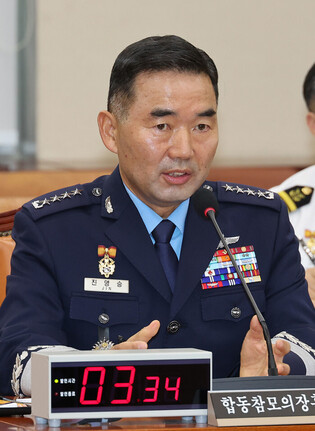 Confirmation hearing for military chief nominee