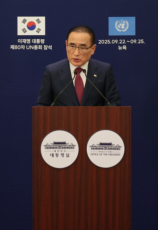 S. Korea's top security adviser