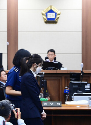Jailed ex-first lady attends 1st hearing of corruption trial