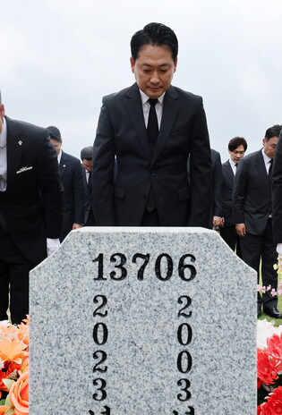 Opposition leader honors late Marine