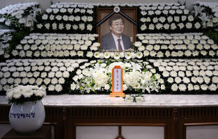 Funeral for ex-President Kim Dae-jung's 2nd son