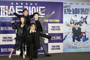 Media conference photos of film 'The First Ride'