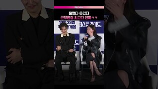 끝까지 책임지는 강하늘 선배😎  #강하늘 #한선화 #김영광 #러스트라이드 #제작발표회