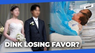 Are young Koreans starting to change their views on marriage, children?