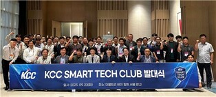 KCC, 자율주행 물류로봇 바닥재 파트너사 인증 프로그램 출범