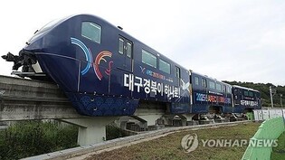 Nat'l Assembly passes resolution for successful APEC hosting, Korean peace