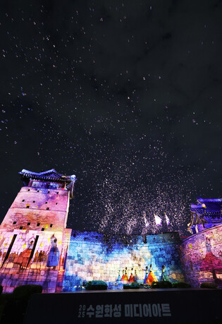 Media art at Hwaseong