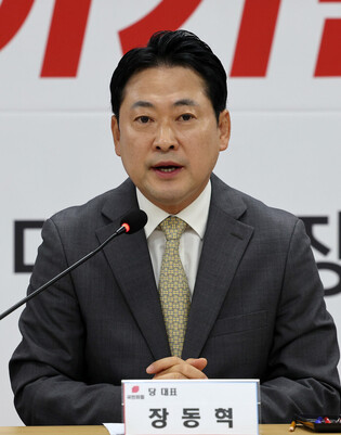 Opposition party's leader