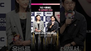 김연경일수밖에 없는 이유💞 #신인감독김연경 #부승관 #표승주 #김연경