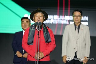 "새로운 10년 담았다" 제10회 울산울주세계산악영화제 개막(종합)