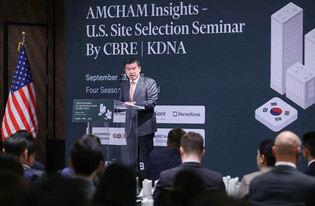 Seminar on U.S. site selection for S. Korean firms