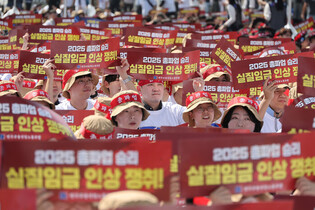 Financial workers launch nationwide strike