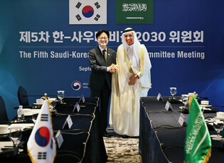 S. Korea-Saudi Arabia talks