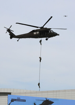 Anti-terrorism drill for APEC summit